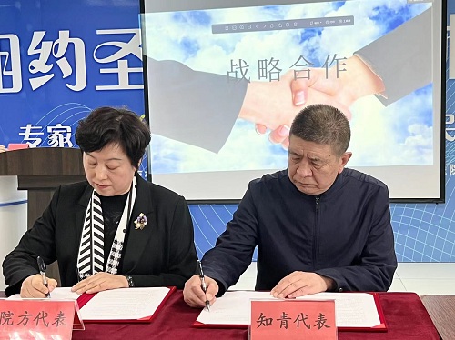 微信图片_20240407195715.jpg