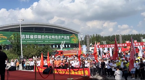 微信图片_20240816164909.jpg