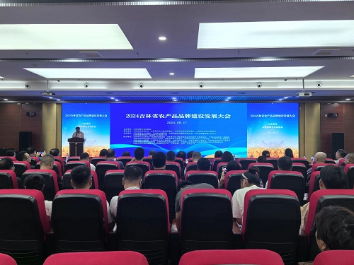 微信图片_20240818200438.jpg