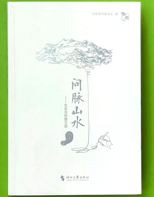 微信图片_20240823211322.jpg