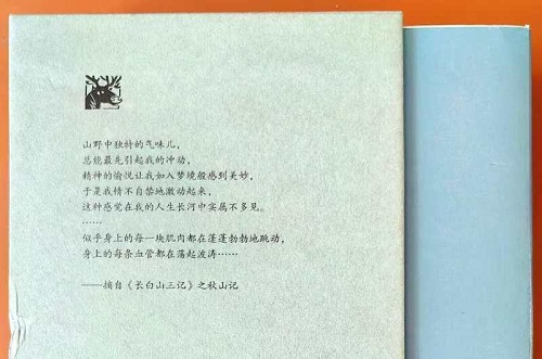微信图片_20240823211310.jpg