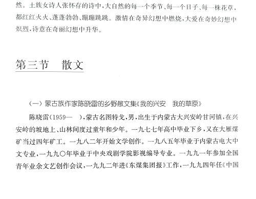 微信图片_20241108192132.jpg